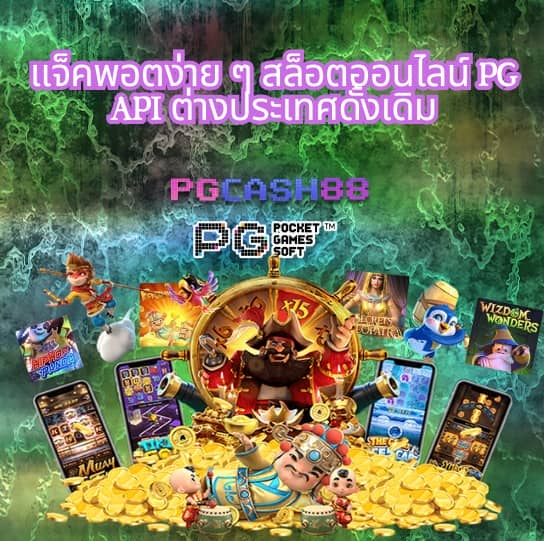 m69 สล็อตเครดิตฟรี 188